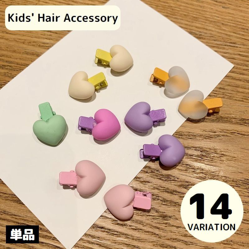 送料無料 ヘアクリップ 前髪クリップ 子供 キッズ 女の子 ヘアアクセサリー 髪留め 髪飾り ミニ 小さめ ハート クマ かわいい 可愛い