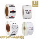 送料無料 ギフトシール ステッカー ロール ラベル 500枚 ラッピング用品 thank you サンキュー ありがとう プレゼント