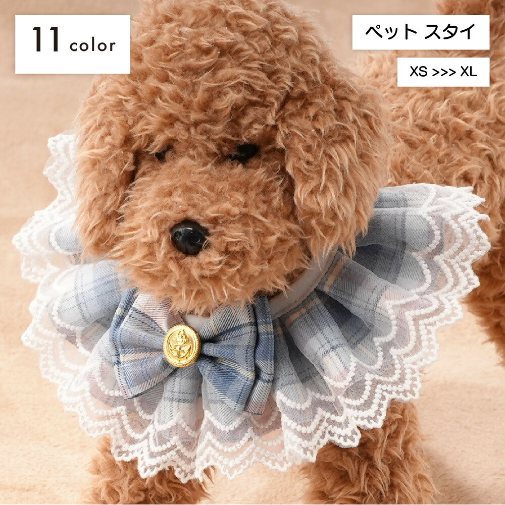 犬 プリンセススカート ペット 用品 ラウンド ネック かわいい ファッショナブル 愛らしい 犬 ファッション