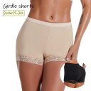 送料無料 ガードルショーツ ヒップアップショーツ レディース 女性 婦人 大きいサイズ 下着 パンツ インナー 補正下着 ボックスショーツ 無地 単色 シンプル...