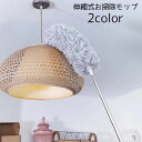 送料無料 モップ 掃除 ホコリ取り 天井掃除 掃除用品 ロング 伸縮 高所 隙間 280cm ハンディ 掃除グッズ ほこり 埃 掃除用具