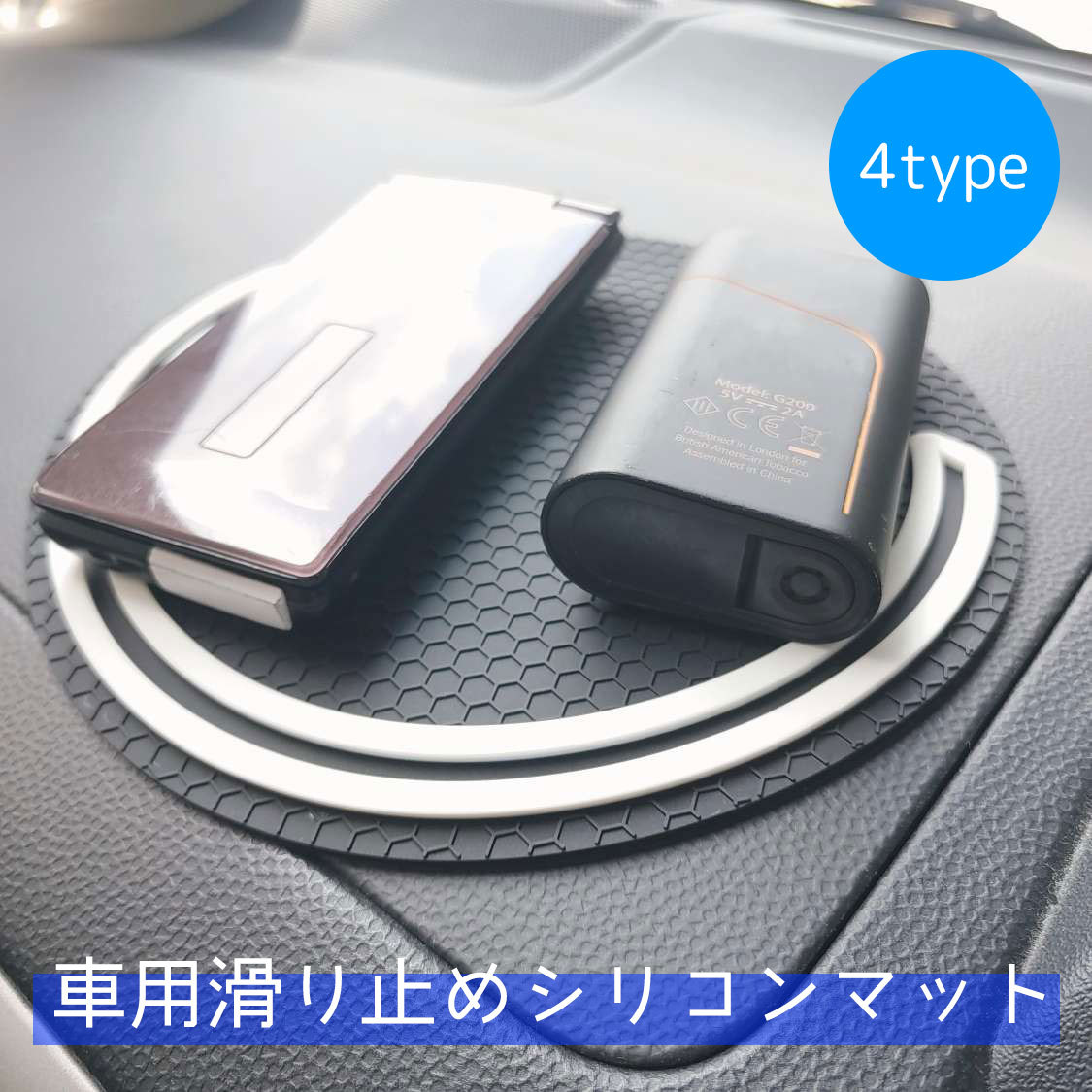 送料無料 車用滑り止めマット 滑り止めシート ダッシュボードマット 車用品 カー用品 車用アクセサリー..