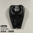 送料無料 洗髪器 シャンプー台 洗髪槽 枕 空気 簡易 持ち運び 携帯 移動 ポータブル 入院 高齢者 妊婦 お年寄り 介護