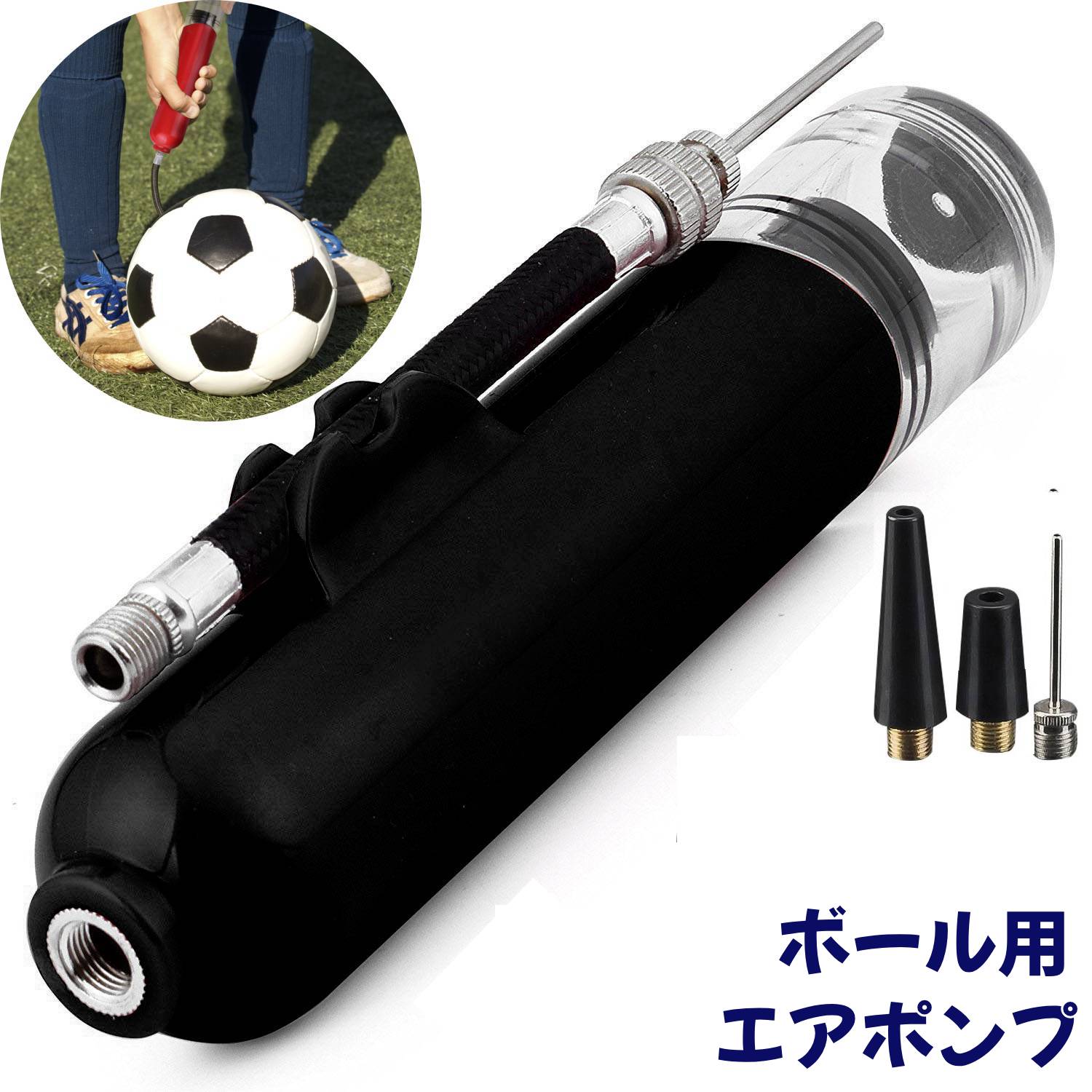 送料無料 エアポンプ 空気入れ ボール用 手動 ハンドポンプ 小型 ダブルアクション 持ち運び コンパクト ポータブル サッカーボール バ..