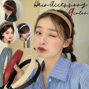 送料無料 カチューシャ レディース 女性 ヘアアクセサリー ファッション雑貨 フェイクレザー 無地 ブラック ピンク カーキ ブルー シンプル カジュアル かわ...
