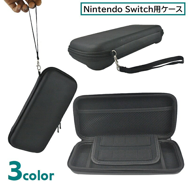 楽天市場】ゲームカードカバー sdカード nintendo switchの通販