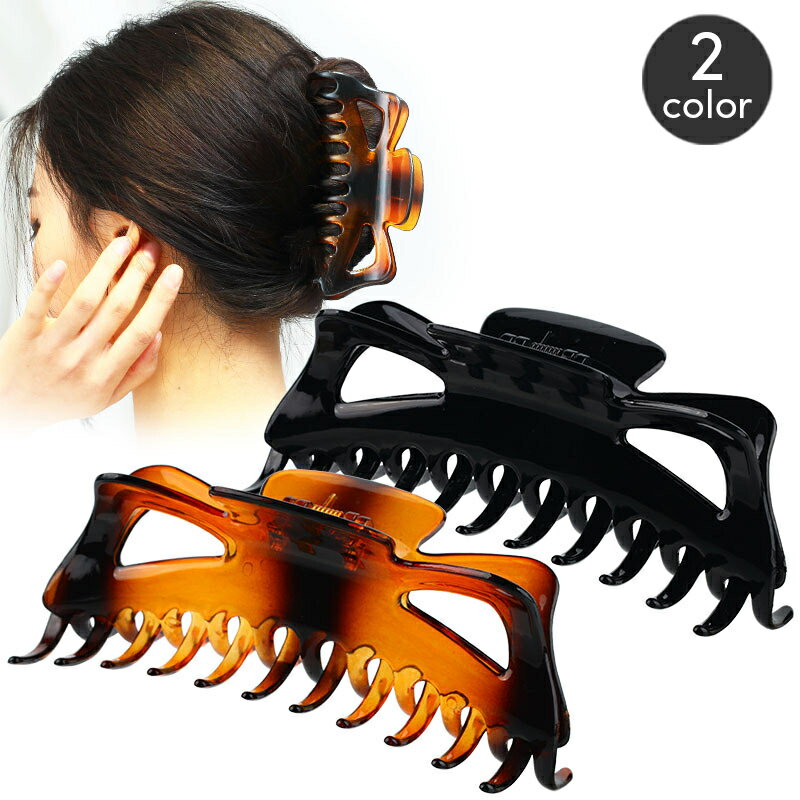 乐天商城 - 送料無料 ヘアクリップ バンスクリップ 単品 1個 ヘアアクセサリー 大きめ シンプル シック おしゃれ かわいい ヘアアレンジ 髪留め 髪飾り まとめ髪 お出かけ デイリー カジュアル オフィス 通勤 きれいめ 大人上品 女性用