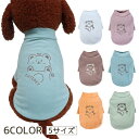 送料無料 ペットウェア カットソー ドッグウェア 犬服 Tシャツ ハイネック トップス 犬 イヌ 小型犬 中型犬 かわいい カジュアル おしゃれ サイズ豊富