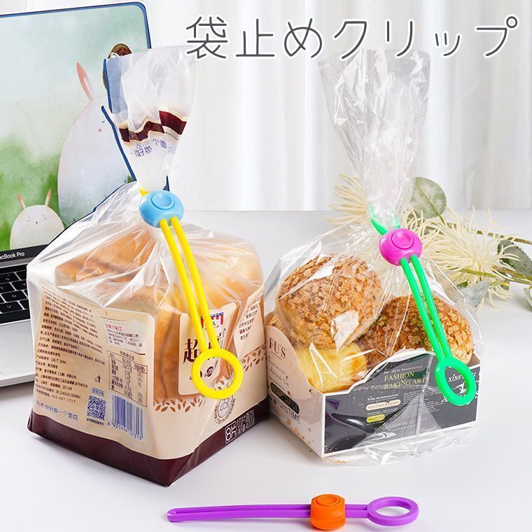 送料無料 袋止めクリップ 袋留めクリップ 結束用具 コードクリップ ケーブルホルダ...