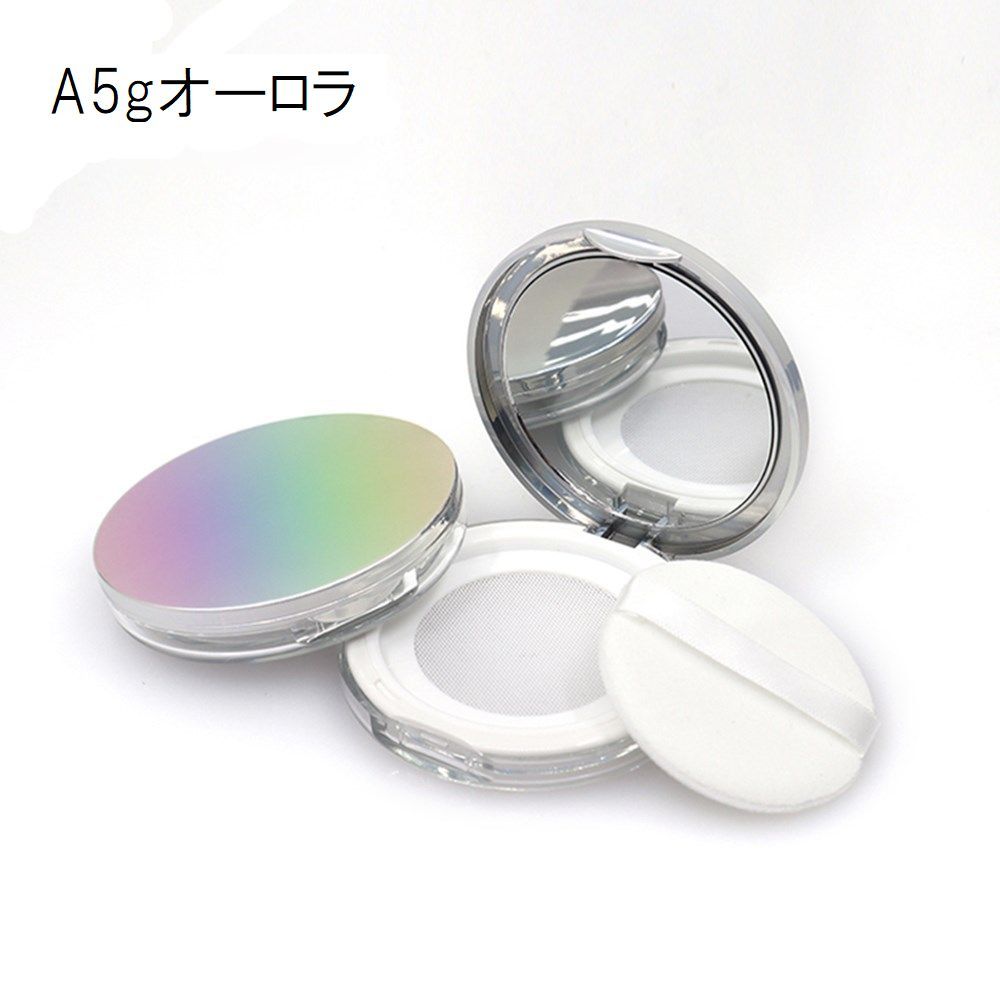 送料無料 フェイスパウダー用ケース 詰め替え容器 空容器 5g 8g 10g パフ付き 鏡付...