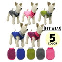送料無料 ドッグウェア 犬服 ベスト ペット 小型犬 猫 洋服 フリース 防寒 暖かい 秋冬 ノースリーブ ハーフジップ スタンドカラー