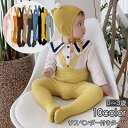 送料無料 タイツ サスペンダー付き ベビー キッズ 子供用 赤ちゃん 男の子 女の子 リブ ストラップ 肩紐 無地 シンプル あったか 暖かい 防寒 カラバリ豊富