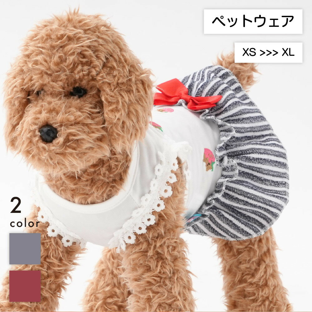 送料無料 ペットウェア ドッグウェア 犬猫兼用 ワンピース 袖なし プルオーバー 犬の服 猫の服 リボン付き キャット…