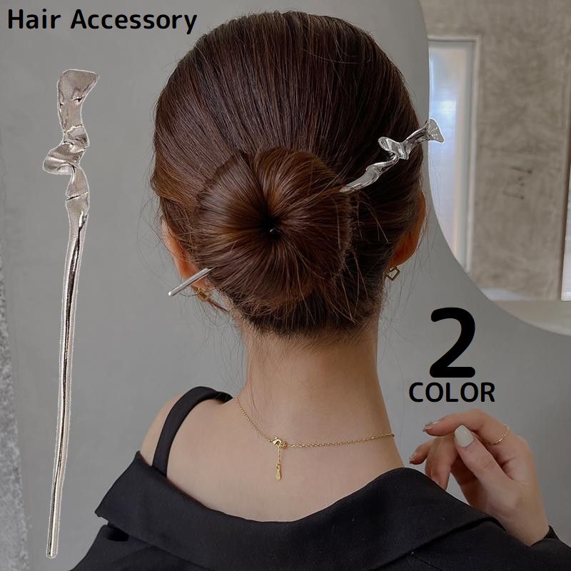 送料無料 かんざし 簪 一本 レディース ヘアアクセサリー 髪飾り 髪留め ヘアピン 金属製 和装 洋装 着物 浴衣 不規則 おしゃれ