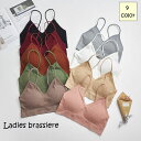 送料無料 ハーフトップブラ ノンワイヤーブラ レディース 女性 婦人 インナー 下着 肌着 リブ パッド付き 無地 単色 シンプル かわいい おしゃれ カジュア...
