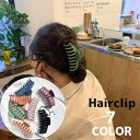 送料無料 ヘアクリップ バンスクリップ クリップ レディース 女性 ヘアアクセサリー ヘアアレンジ まとめ髪 髪留め ヘアアレンジ アップ 挟む シンプル おし...