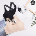 送料無料 スポーツブラ 単品 レディース スポブラ ノンワイヤーブラ クロスバック インナー 女性下着 運動 ヨガ ダンス ジョギング ワークアウト トレーニン...