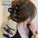 送料無料 ヘアクリップ バンスクリップ ベロア調 髪留め レディース 女性用 ヘアアクセサリー 髪飾り ハート ラインストーン ヘアアレンジ 上品 エレガント ...