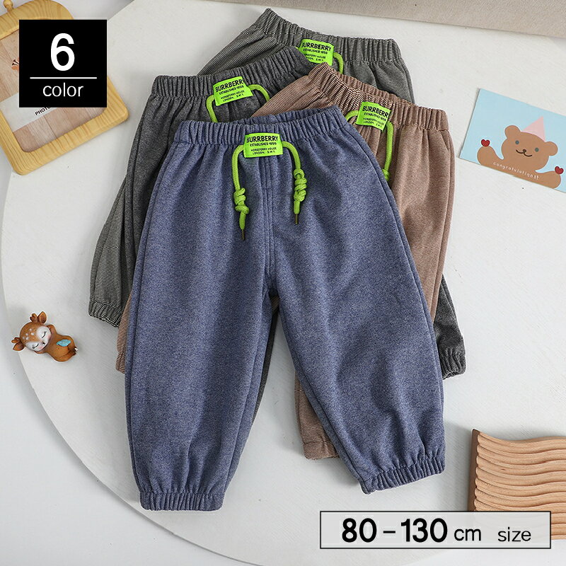 Rakuten - 送料無料 ロングパンツ スウェット キッズ ジュニア 子供服 女の子 男の子 薄手 春 秋 ボトムス ジョガーパンツ 長ズボン ウエストゴム 裾ゴム 市松模様 格子柄 チェック シンプル カジュアル かわいい 通気性