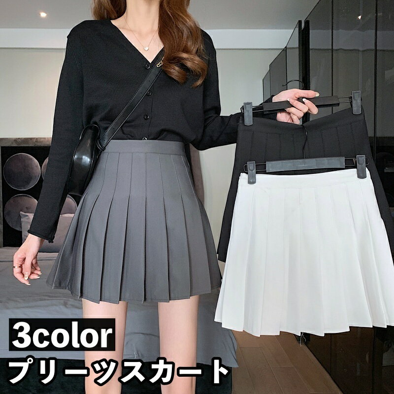 무료 배송 미니 스커트 플리츠 스커트 여성 여성 하의 A 라인 하이 웨스트 미니 길이 무지 심플 캐주얼 귀여운 세련된 여성 옷