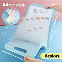 送料無料 ファイルケース バインダーファイルバッグ 文具 バインダー 書類ケース クリアファイル A4サイズ タテ型 縦型 アコーディオン型 じゃばら型 持ち手...