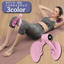 送料無料 内もも引き締め カウンター付き トレーニング エクササイズ ...(4)