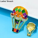 送料無料 ブローチ ピンブローチ レディース アクセサリー 気球 バルーン キラキラ カラフル ラインストーン ビジュー 可愛い おしゃれ