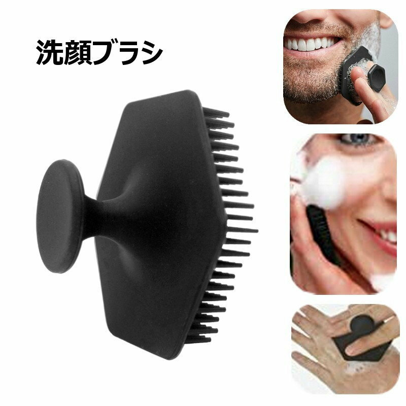 送料無料 洗顔ブラシ 泡立てブラシ 毛穴ブラシ シリコンブラシ クレンジングブラシ...