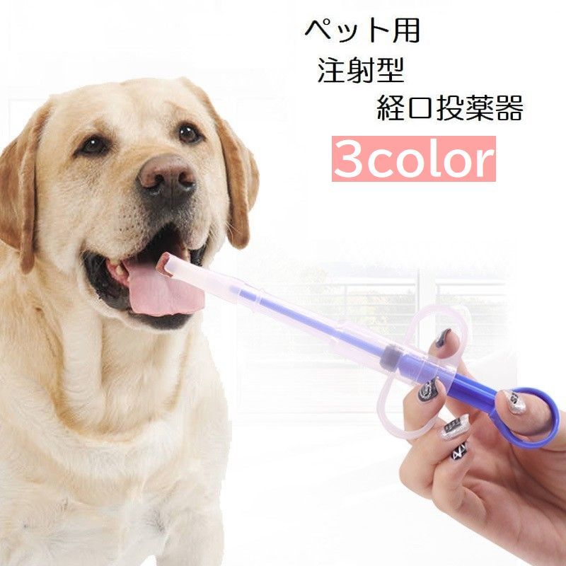 送料無料 注射型フィーダー ペット用 犬用 猫用...の商品画像