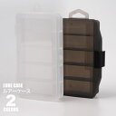 送料無料 ルアーケース 釣り具入れ ルアーボックス フライボックス フィッシング用品 疑似餌入れ 小物収納 間仕切り フックケース ツールボックス