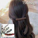送料無料 バレッタ ヘアクリップ ヘアアクセサリー レディース 女性 ツヤあり ツヤ消し ヒョウ柄 髪留め 髪飾り シンプル ヘアアレンジ 可愛い ファッション...