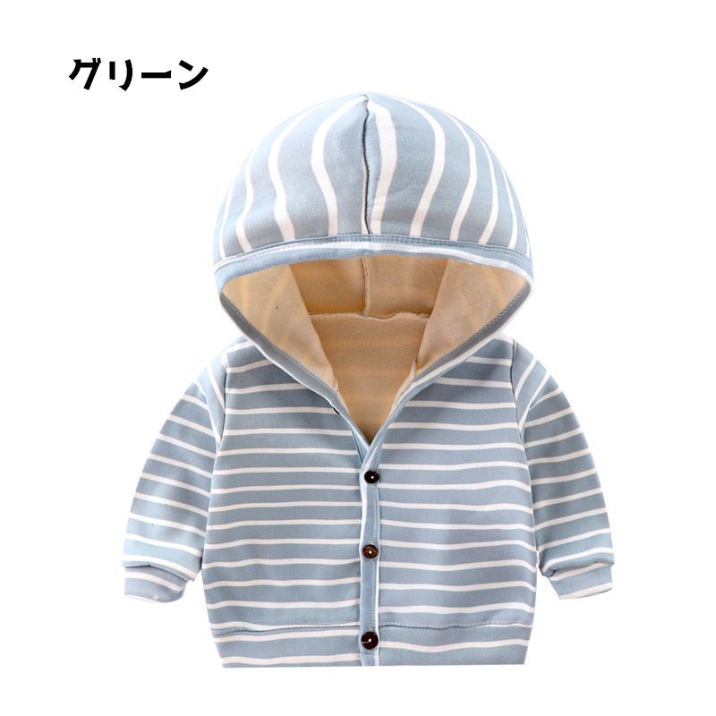 送料無料 パーカー カーディガン トップス キッズ ベビー 子供服 赤ちゃん 男の子 女の子 アウター 裏起毛 羽織り フード ボーダー 前開き ボタン カジュアル かわいい シンプル 着回し 春 秋 冬 ナチュラル カジュアル 着回し 保育園 幼稚園 小学生 80cm 90cm 100cm 110cm 1 3
