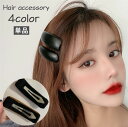 送料無料 パッチン留め ヘアピン ヘアアクセサリー レディース 女性 髪飾り 髪留め 大ぶり レザー調 フェイクレザー 横髪留め ヘアアレンジ おしゃれ 大人可...