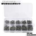 送料無料 釣り針 フック 500本セット 収納ケース付き 釣り 針 釣針 アウトドア 魚 フィッシュ3号 4号 5号 6号 7号 8号 9号 10号 11号 1...