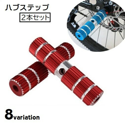 楽天市場】黒(ハブ|自転車用パーツ):自転車・サイクリング 楽天市場】黒(ハブ|自転車用パーツ):自転車・サイクリング
