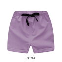 送料無料 ショートパンツ キッズ ベビー 男の子 女の子 ズボン ショート丈 ボトムス ウエストゴム ひも調整 紐 春 夏 無地 シンプル カジュアル 着まわし カラバリ豊富 動きやすい ストレッチ 楽ちん 定番 お出掛け 外出 部屋着 室内 通園 通学 レジャー 旅行 ビーチ 2