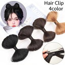送料無料 ヘアクリップ リボンクリップ リボンウィッグ 単品 レディース 女性 女の子 ガールズ ヘアアクセサリー 髪の毛 つけ毛 ヘアアレンジ まとめ髪 可愛...