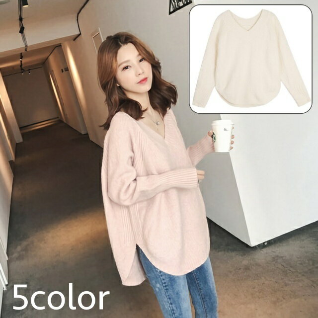 V-Neck - 送料無料 ニット セーター Vネック 長袖 レディース 女性 トップス ラウンドカット リブ 無地 単色 シンプル 着回し お洒落 婦人服