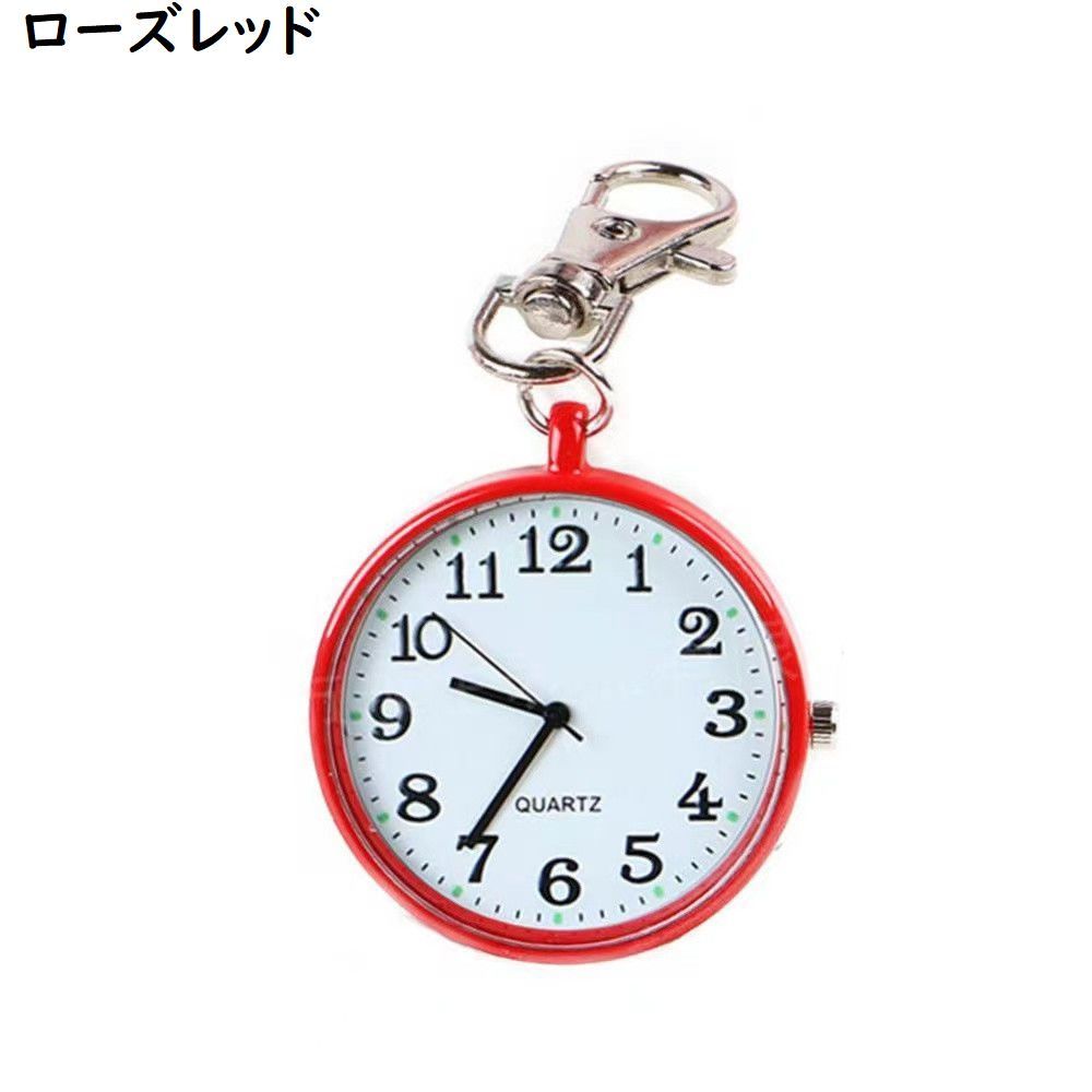 送料無料 懐中時計 キーホルダー ポケットウォ...の紹介画像3