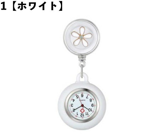 送料無料 懐中時計 ポケットウォッチ ナースウ...の紹介画像3
