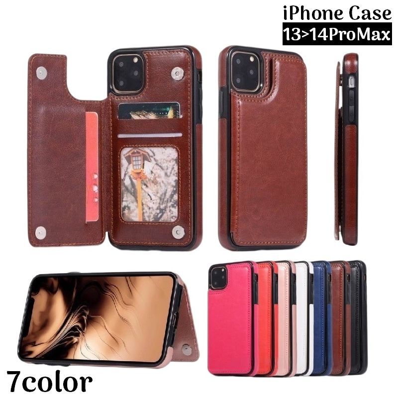 Free Shipping iPhone Case Cover Smartphone Case PU Leather Card Holder Stand Function Shockproof Back Protection 13 14 Pro Max mini plus