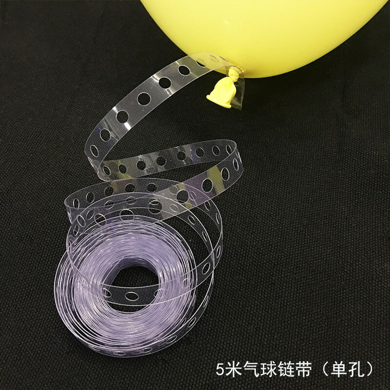 送料無料 バルーンチェーン バルーン連結チェーン ガーラントチェーン 風船 ジョイント 誕生日 パーティー 飾り付け