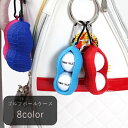 送料無料 ゴルフボールケース ゴルフ用品 ゴルフグッズ レディース メンズ 女性 男性 男女兼用 ユニセックス ピーナッツ型 落花生型 2個収納 縦長 カラビナ...