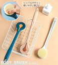 送料無料 ボディブラシ ボディーブラシ ロング 長柄 バスグッズ バス用品 垢すり ブラシ お風呂 背中 洗いやすい フックホール付き シンプル