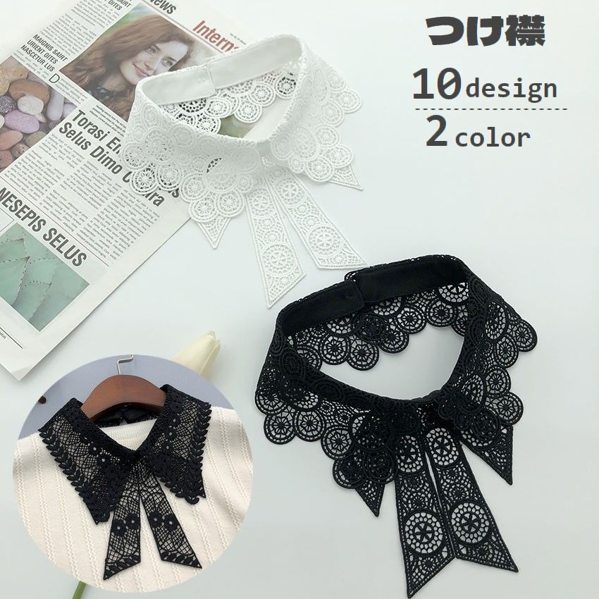楽天Plus Nao送料無料 つけ襟 付け襟 レディース フェイクカラー 総レース 重ね着風 フェイクレイヤード 刺繍 透かし編み 女性用 アクセント 可愛い おしゃれ フェミニン 着ぶくれしない