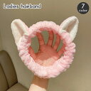 送料無料 ヘアバンド 洗面用 レディース バス用品 洗顔 ネコ 猫耳 おしゃれ かわいい タオル地 まとめ髪 フェイスケア お風呂 メイク時 化粧 リラックスタイム 女子 女の子 女性用 日用品雑貨