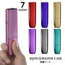 送料無料 IQOSケース ILMA ONE イルマワン アイコスケース 電子タバコケース 保護カバー 収納 簡単装着 持ち歩き便利 傷予防 防塵 ほこり対策 メ...