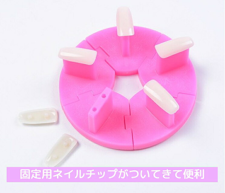 送料無料 ネイルチップスタンド ネイル台 ジェルネイル スカルプアート 組み立て式...