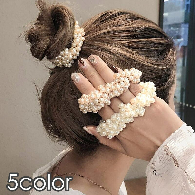 送料無料 ヘアゴム 髪ゴム レディース 女性用 ヘアアクセサリー パール調 フェイク...