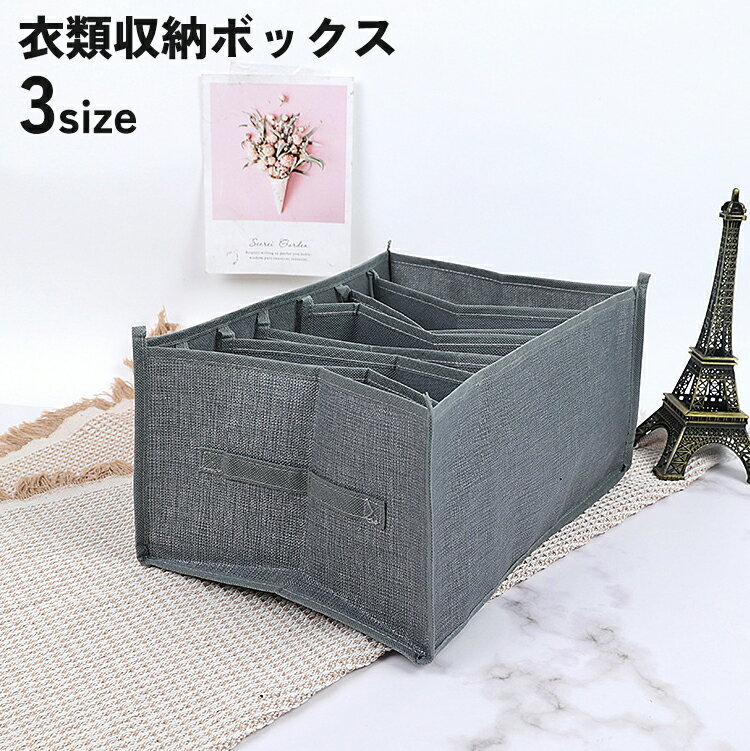 送料無料 衣類収納ボックス 収納ケ�